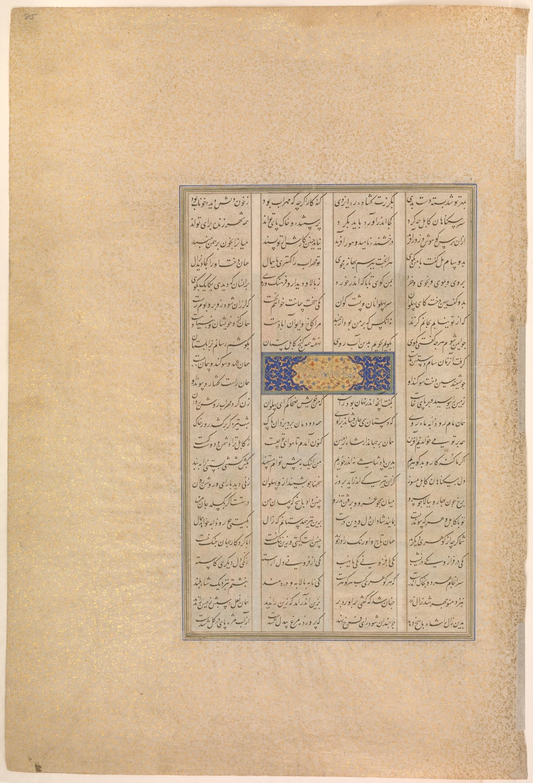 «پیمان بستن سام با سیندخت»، برگ ۸۵ پشت از شاهنامه شاه‌طهماسب — نمای تکمیلی ثبت‌شده در رکورد موزه