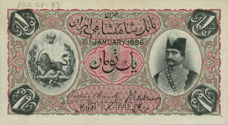 روی ۱ تومان — تومان — سری یکم قاجار