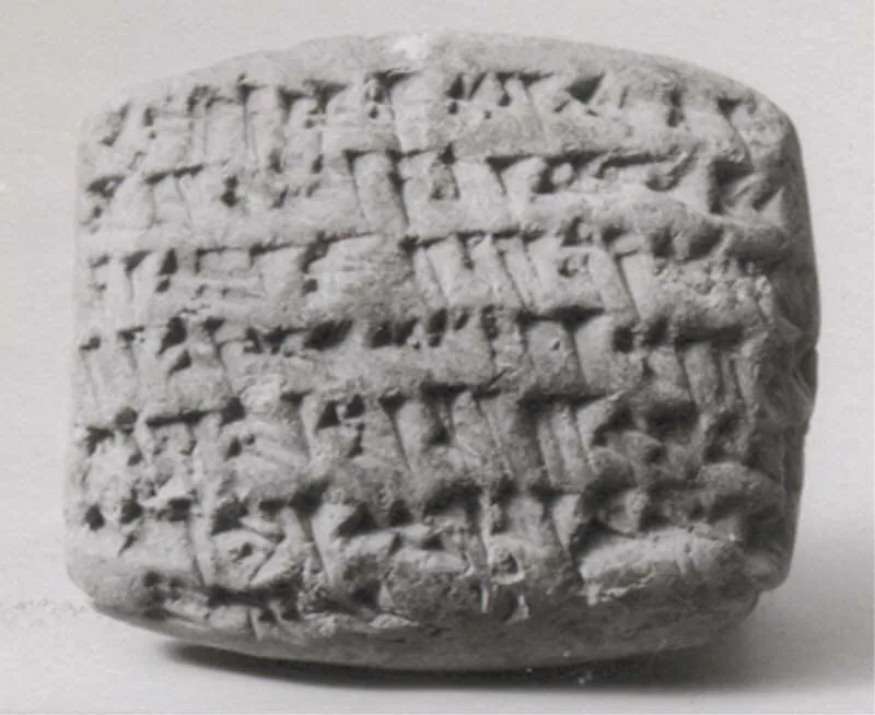 Cuneiform tablet: promissory note for dates, Esagilaya archive — تصویر رکورد موزهٔ متروپولیتن (دسترسی آزاد)
