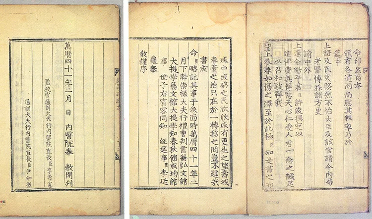 Shinchanbyeok Onbang — تصویر رکورد ویکی‌داده