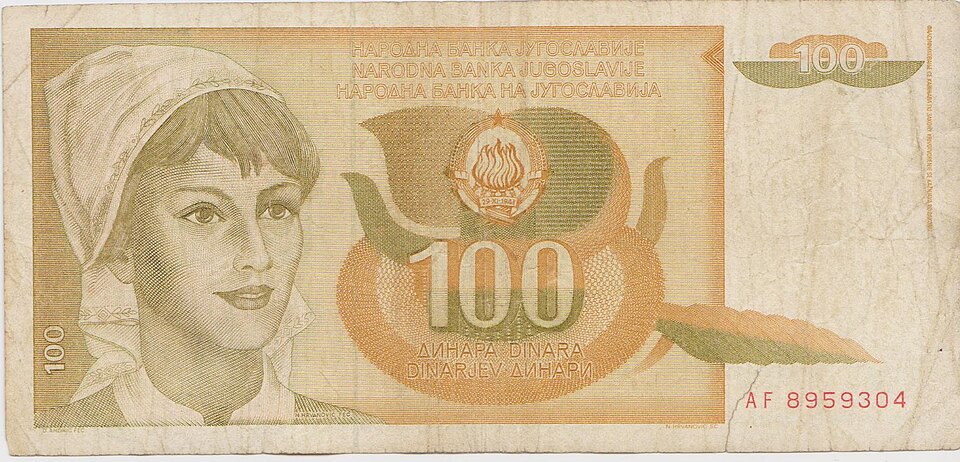پشت اسکناس — 100 dinar یوگسلاوی