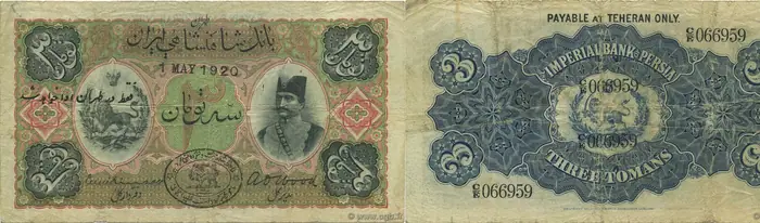 روی و پشت «۳ تومان — ناصرالدین‌شاه قاجار، ۱۸۹۰–۱۹۲۳ م» — عکس رکورد کاتالوگ نومیستا