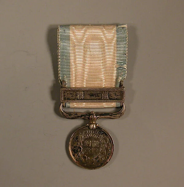 Medal — تصویر رکورد موزهٔ متروپولیتن (دسترسی آزاد)