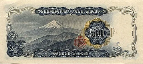پشت اسکناس — 500 Yen ژاپن
