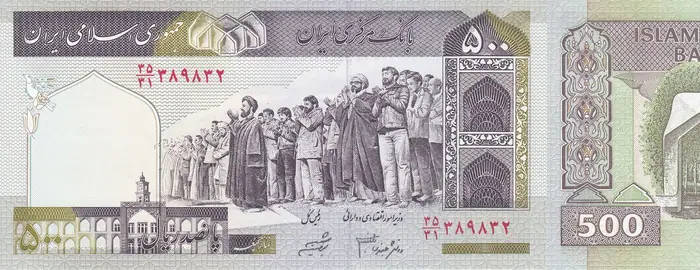 روی و پشت «۵۰۰ ریال — جمهوری اسلامی ایران، ۲۰۰۳–۲۰۰۹ م» — عکس رکورد کاتالوگ نومیستا