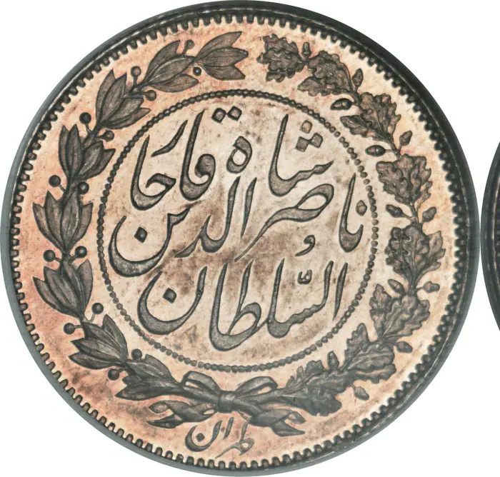 روی و پشت «۱۰۰۰ دینار — ناصرالدین‌شاه قاجار، ۱۸۷۷–۱۸۸۱ م» — عکس رکورد کاتالوگ نومیستا