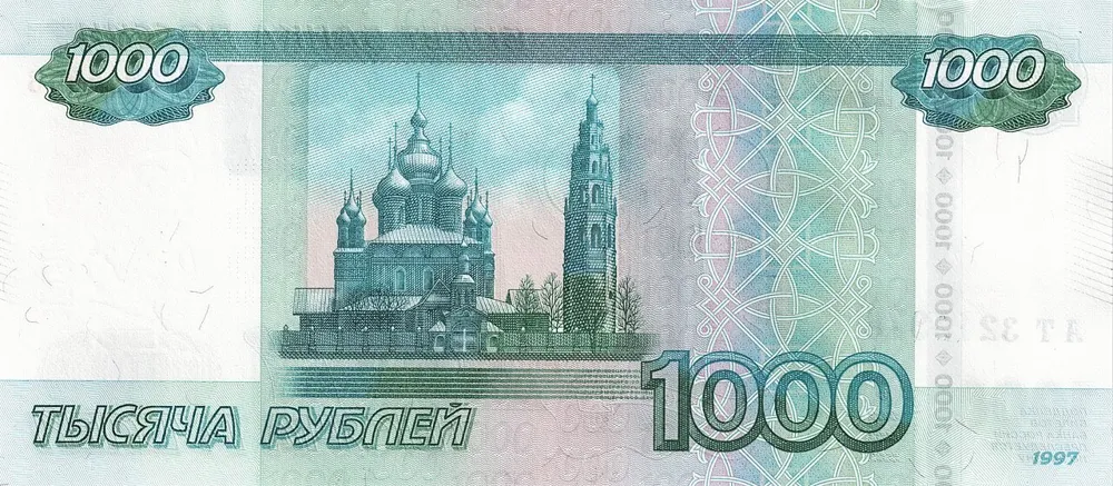 پشت اسکناس 1,000 ₽ روبل روسیه