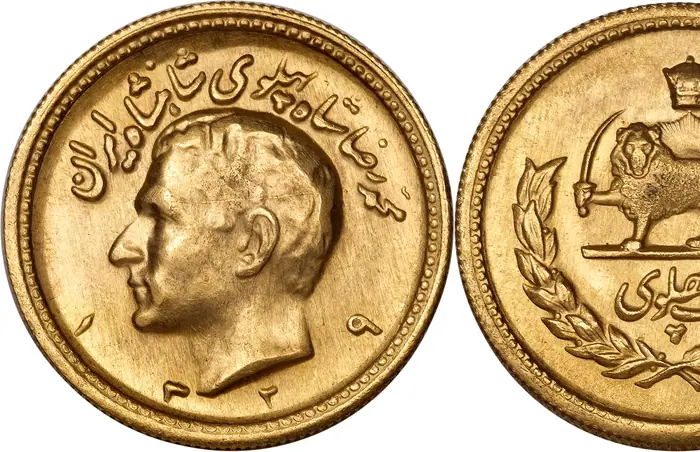 روی و پشت «۱ پهلوی — محمدرضاشاه پهلوی، ۱۹۴۵–۱۹۵۱ م» — عکس رکورد کاتالوگ نومیستا