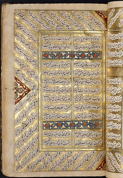 جُنگ شعر فارسی — نمای تکمیلی ثبت‌شده در رکورد موزه