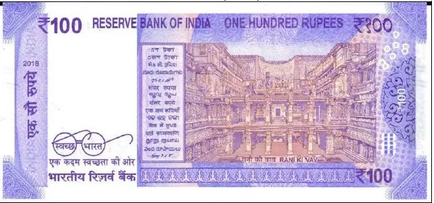 پشت اسکناس ₹ 100 روپیهٔ هند