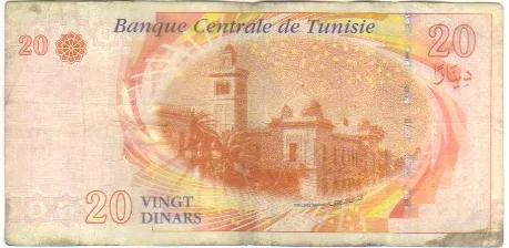 پشت اسکناس — 20 dinars تونس