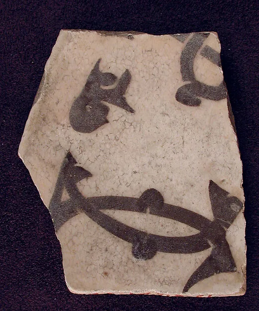 Ceramic Fragment — تصویر رکورد موزهٔ متروپولیتن (دسترسی آزاد)