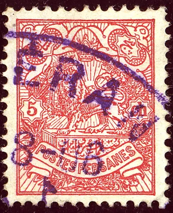 1906 5Chahis Iran Tehran Mi188 — تصویر از ویکی‌انبار