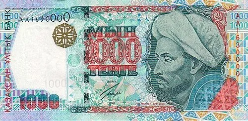 روی اسکناس — 1000Tenge قزاقستان