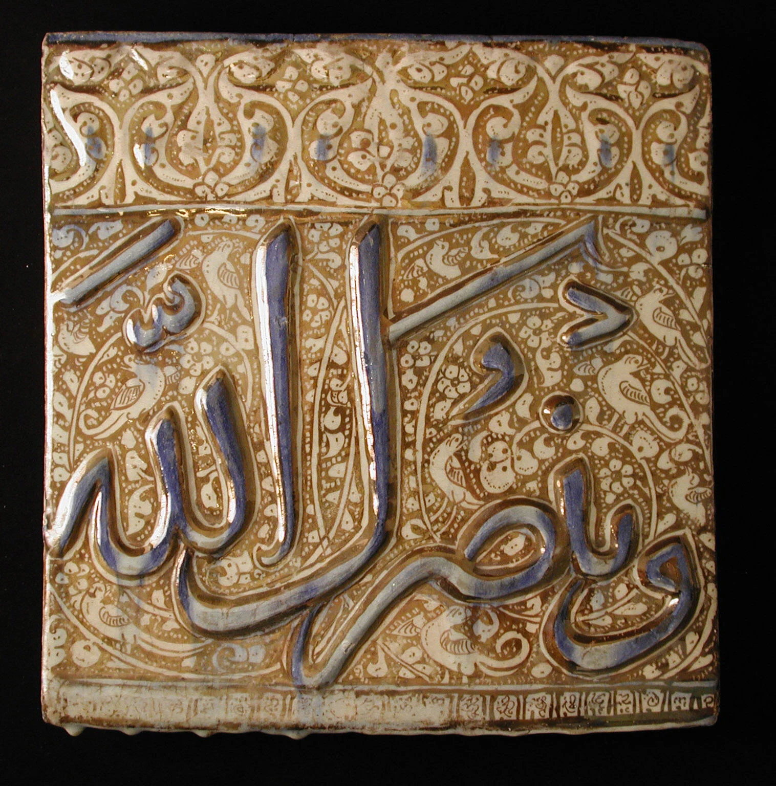 تابلوکاشی — نمای تکمیلی ثبت‌شده در رکورد موزه