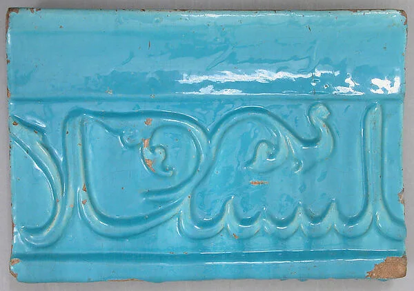 Tile from a Frieze — تصویر رکورد موزهٔ متروپولیتن (دسترسی آزاد)