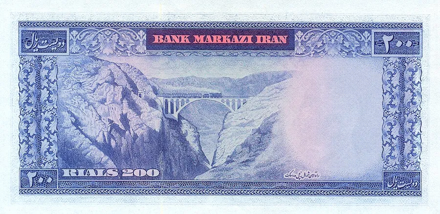 پشت ۲۰۰ ریال — سری هشتم تا یازدهم بانک مرکزی ایران