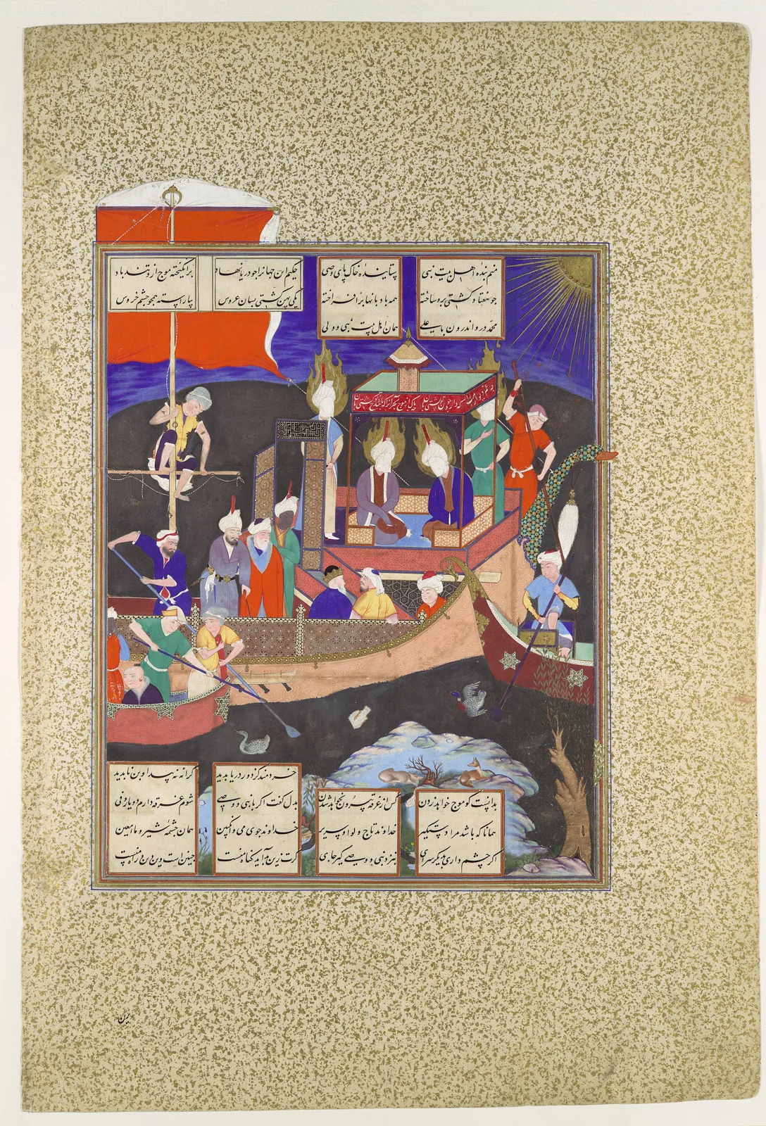 "Firdausi's Parable of the Ship of Shi'ism", Folio 18v from the Shahnama (Book of Kings) of Shah Tahmasp — تصویر رکورد موزهٔ متروپولیتن (دسترسی آزاد)
