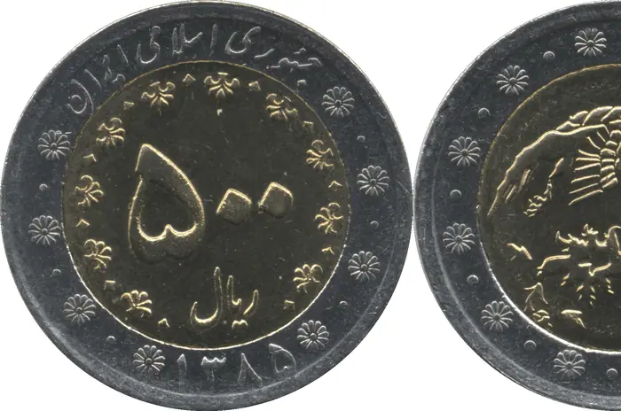 روی و پشت «۵۰۰ ریال — جمهوری اسلامی ایران، ۲۰۰۳–۲۰۰۷ م» — عکس رکورد کاتالوگ نومیستا