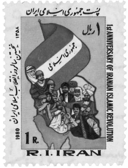 Victory of Iranian Revolution Stamp — تصویر از ویکی‌انبار
