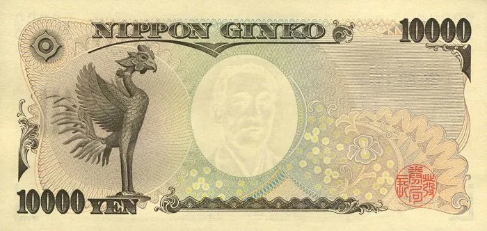 پشت اسکناس ¥10,000 ین ژاپن