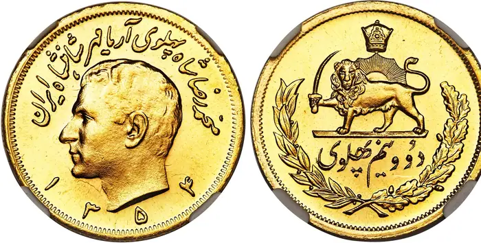 روی و پشت «۲½ پهلوی — محمدرضاشاه پهلوی، ۱۹۷۵–۱۹۷۹ م» — عکس رکورد کاتالوگ نومیستا