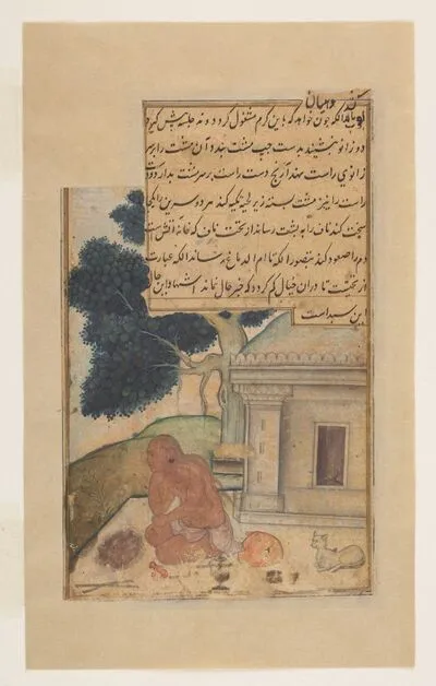 Kanphata yogi seated by a shrine (recto) and yogi in the tortoise (kurma) position (verso), from the Ocean of Immortality (Bahr al-Hayat) — تصویر رکورد یوروپیانا
