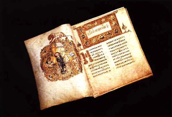 Ostromir Gospels — تصویر رکورد ویکیداده