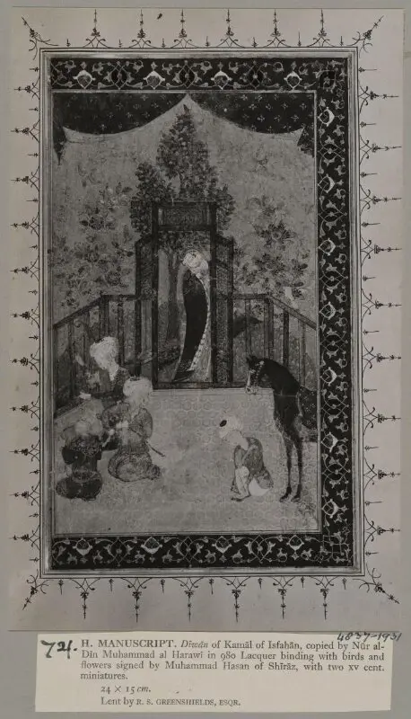 Photograph — تصویر رکورد موزهٔ ویکتوریا و آلبرت — شمارهٔ رکورد 4837-1931