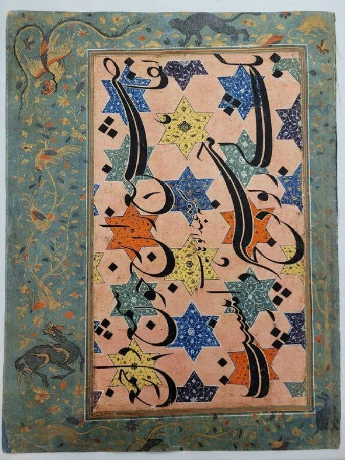 نمای تکمیلیِ همان اثر — شمارهٔ اموال IS.3393:9-1883