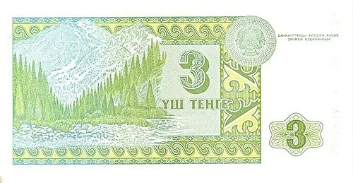 پشت اسکناس — 3 tenge قزاقستان