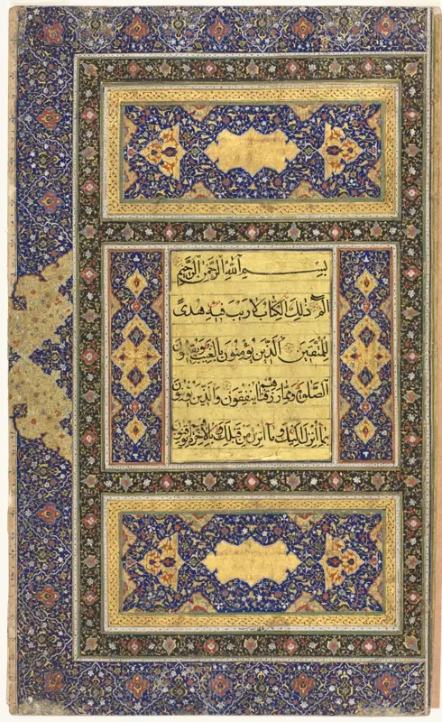 Qur'an Manuscript Folio (Recto); Left Folio of Double-Page Illuminated Frontispiece — تصویر رکورد موزهٔ هنر کلیولند (دسترسی آزاد)