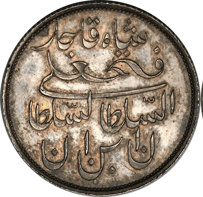 روی و پشت «۱ قران — فتحعلی‌شاه قاجار، ۱۸۳۰ م» — عکس رکورد کاتالوگ نومیستا