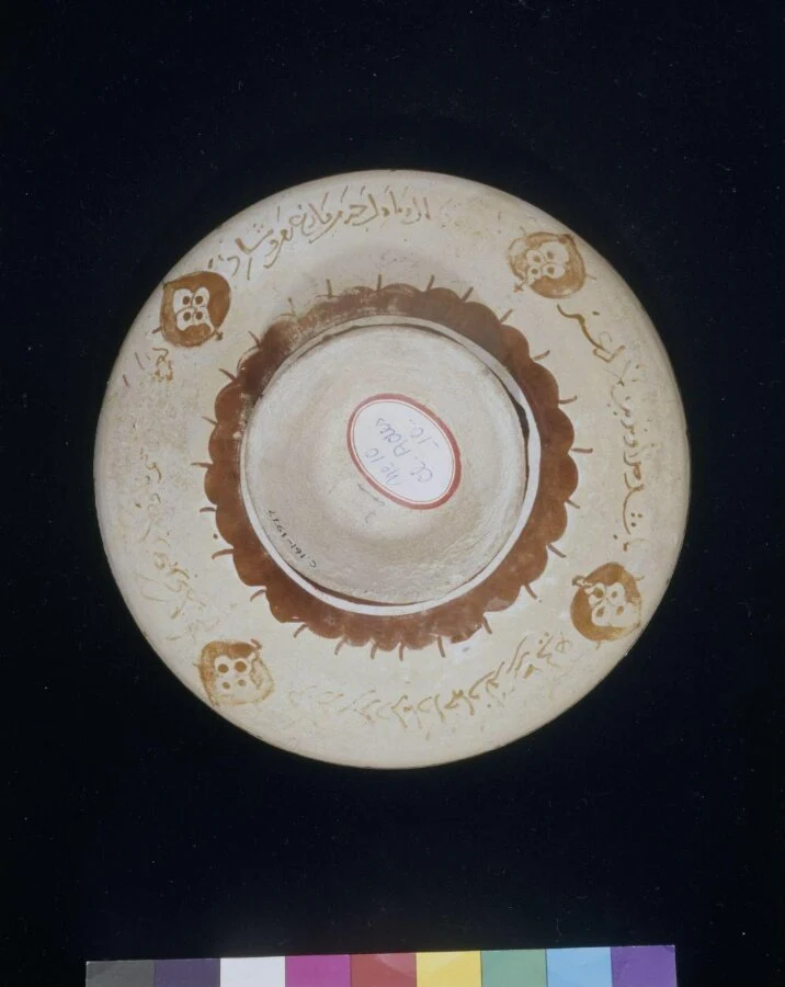 نمای تکمیلیِ همان اثر — شمارهٔ اموال C.161-1977