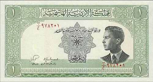 روی اسکناس — 1 dinar اردن