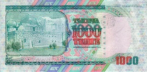 پشت اسکناس — 1000Tenge قزاقستان