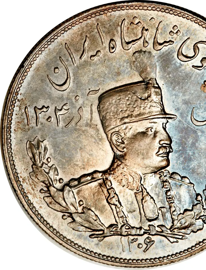 روی و پشت «۵۰۰۰ دینار — رضاشاه پهلوی، ۱۹۲۷–۱۹۲۹ م» — عکس رکورد کاتالوگ نومیستا