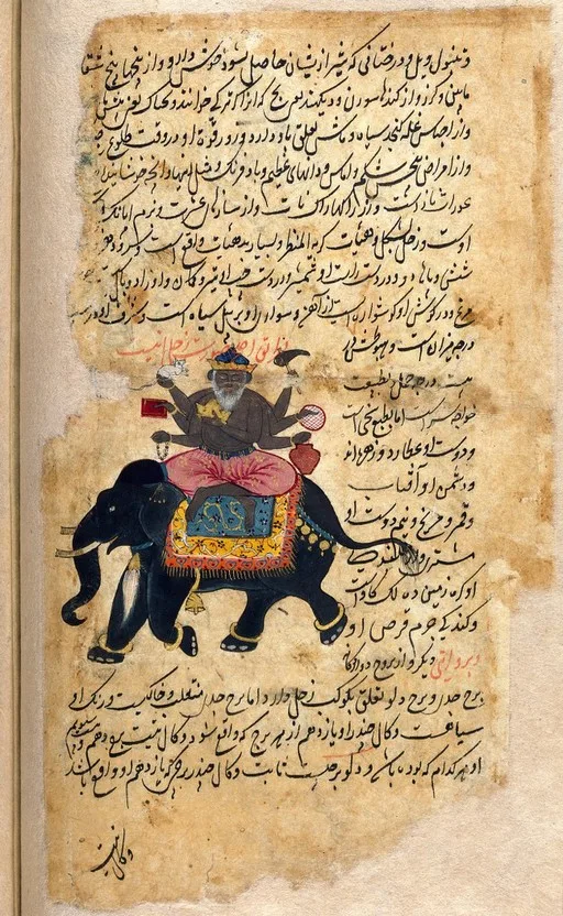 Saturn, seven-armed and cross-legged, sitting on an elephant from Persian Manuscript 373 — تصویر رکورد یوروپیانا