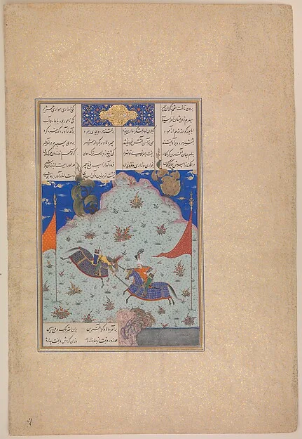 "The Sixth Joust of the Rooks: Bizhan Versus Ruyyin", Folio 343r from the Shahnama (Book of Kings) of Shah Tahmasp — تصویر رکورد موزهٔ متروپولیتن (دسترسی آزاد)