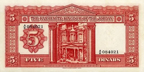 پشت اسکناس — 5 dinars اردن