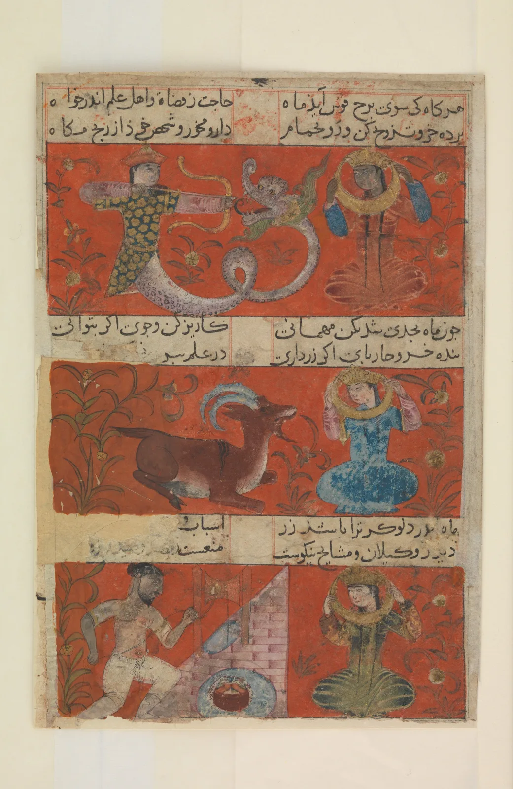 Folio from a Mu'nis al-ahrar fi daqa'iq al-ash'ar (The Free Man's Companion to the Subtleties of Poems) of Jajarmi — تصویر رکورد موزهٔ متروپولیتن (دسترسی آزاد)