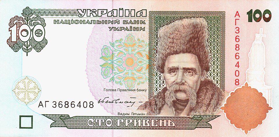 روی اسکناس — 100 گریونا اوکراین