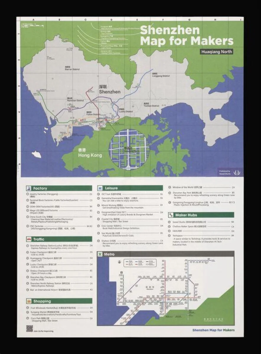 Shenzhen Map for Makers — تصویر رکورد موزهٔ ویکتوریا و آلبرت