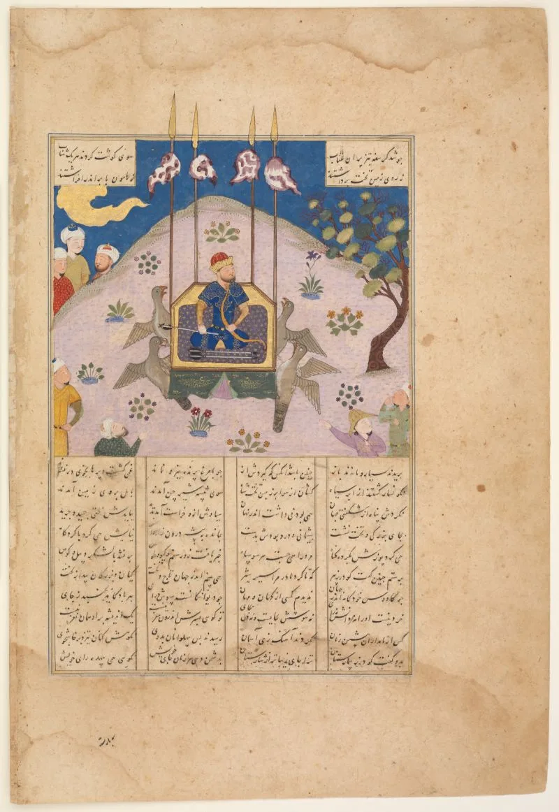 Kay Kavus attempts to fly, from the Book of Kings (Shahnama) by Firdausi — تصویر رکورد یوروپیانا