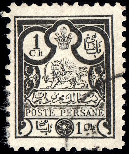 Iran 1891 Sc81 used 11.5 — تصویر از ویکی‌انبار