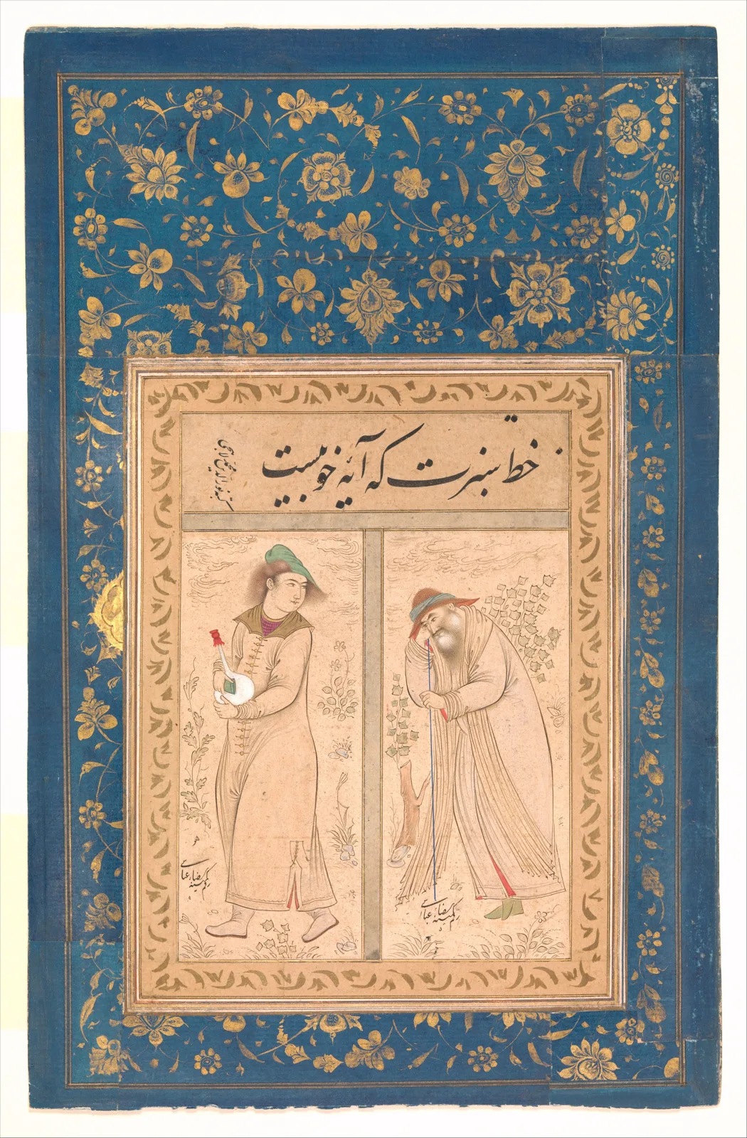 The Old man and the Youth — تصویر رکورد موزهٔ متروپولیتن (دسترسی آزاد)