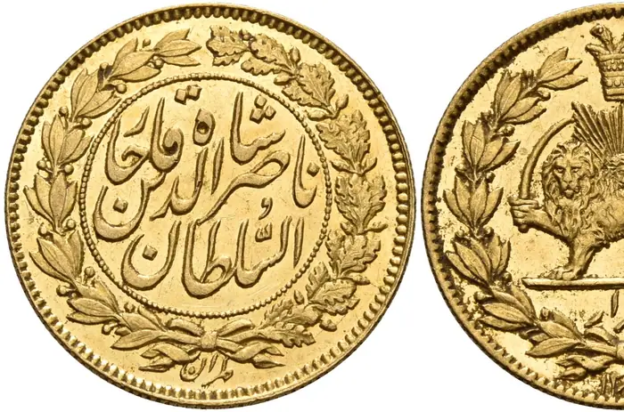 روی و پشت «۵۰۰۰ دینار — ناصرالدین‌شاه قاجار، ۱۸۶۵ م» — عکس رکورد کاتالوگ نومیستا