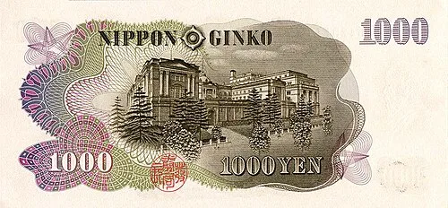 پشت اسکناس — 1000 yen ژاپن