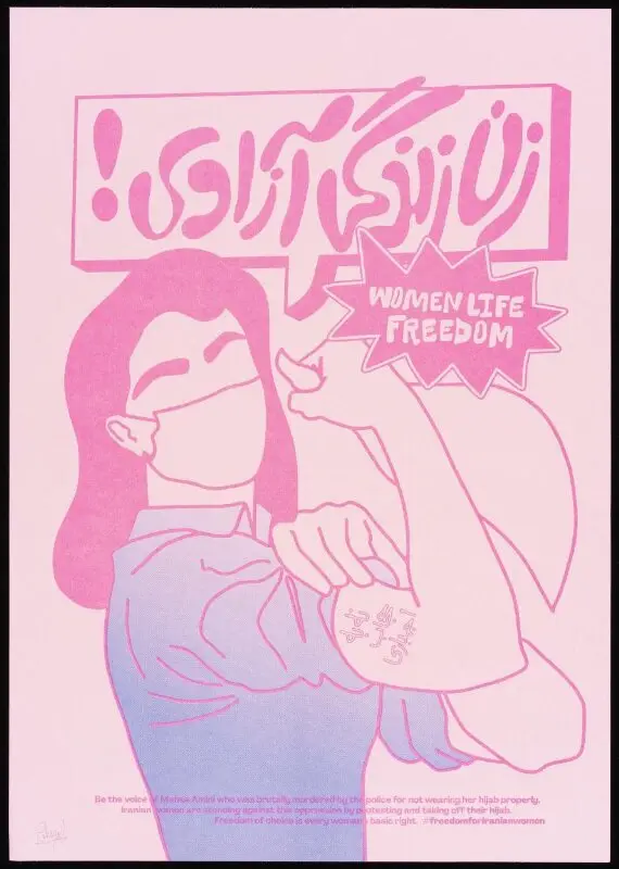 Print: Rosie the Riveter — تصویر رکورد موزهٔ ویکتوریا و آلبرت — شمارهٔ رکورد CD.29-2023