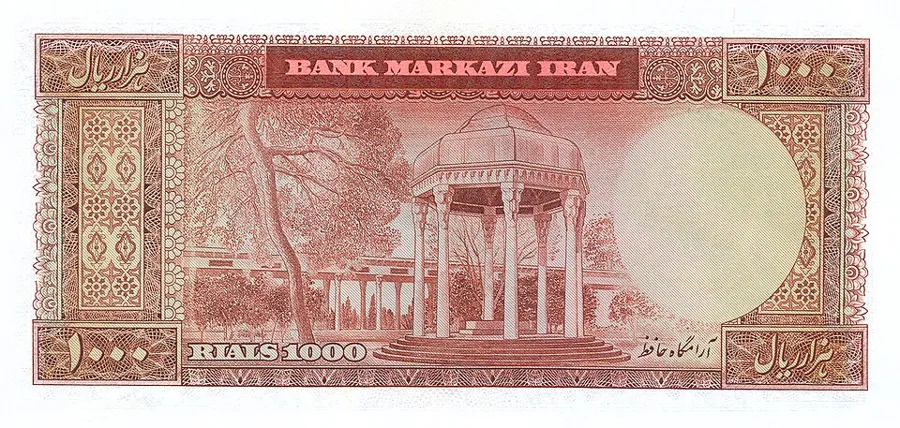 پشت ۱۰۰۰ ریال — سری هشتم تا یازدهم بانک مرکزی ایران